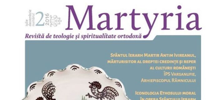 martyria